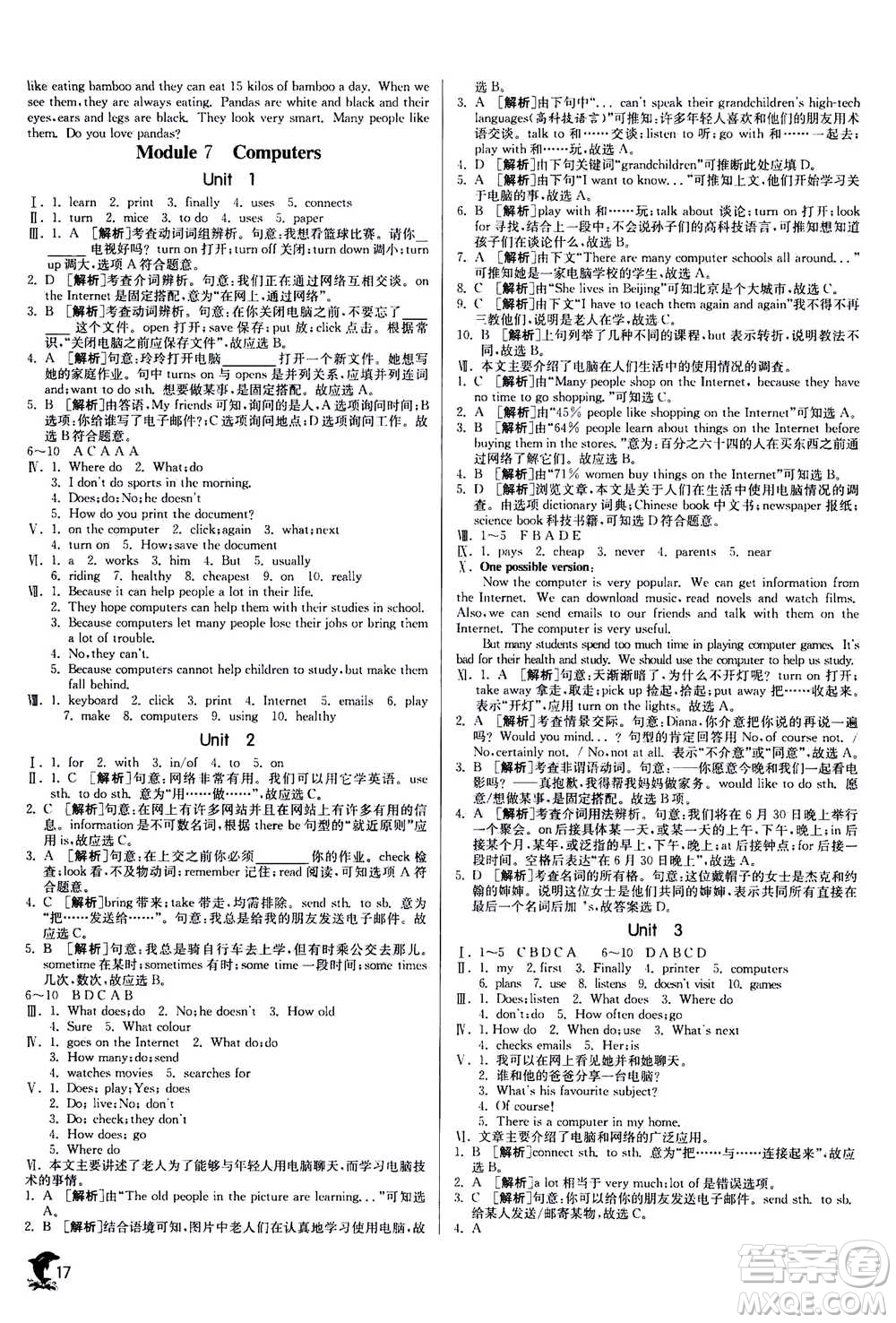 江蘇人民出版社2020年實(shí)驗(yàn)班提優(yōu)訓(xùn)練七年級(jí)上英語WYS外研版答案