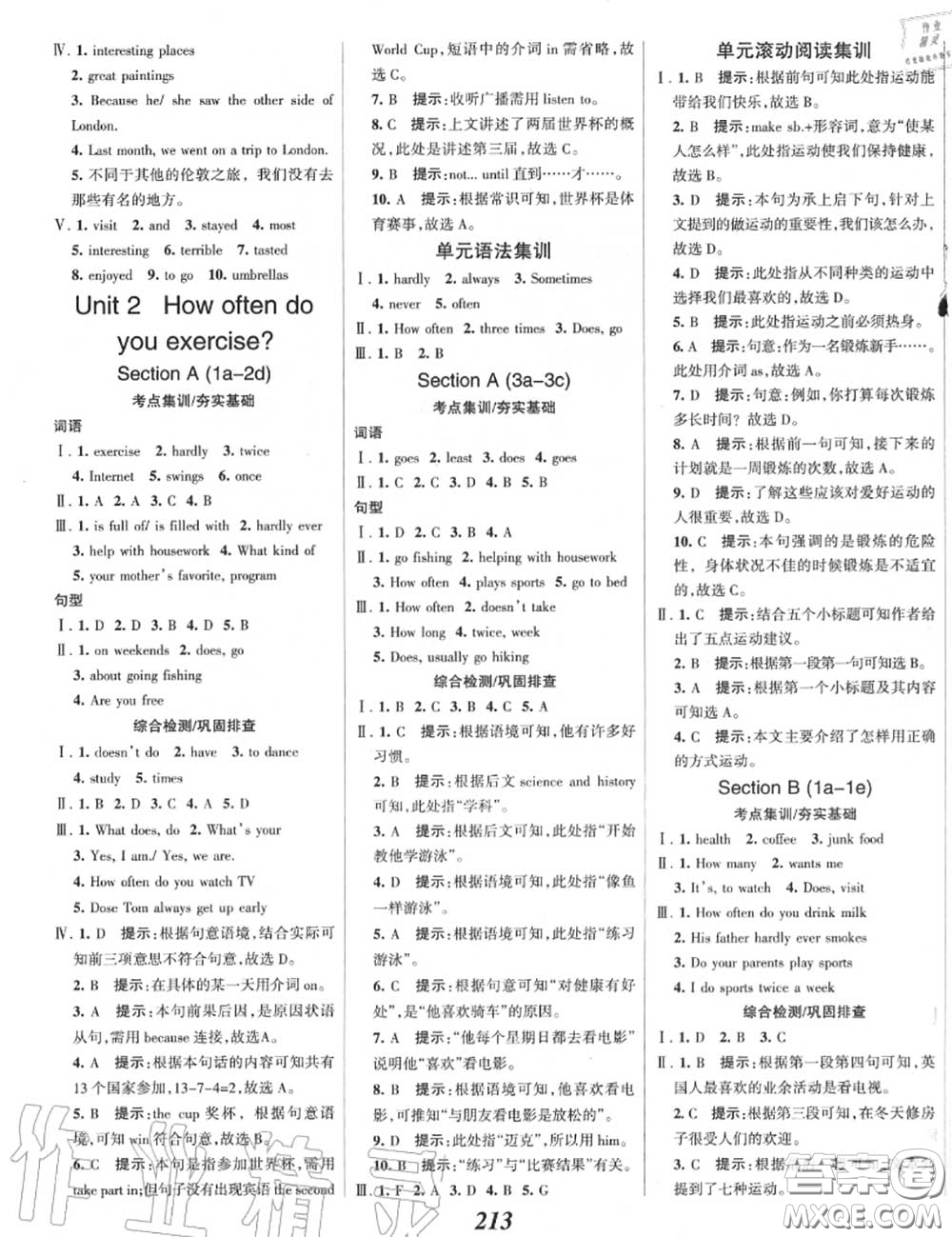 2020年秋全優(yōu)課堂考點集訓與滿分備考八年級英語上冊人教版答案