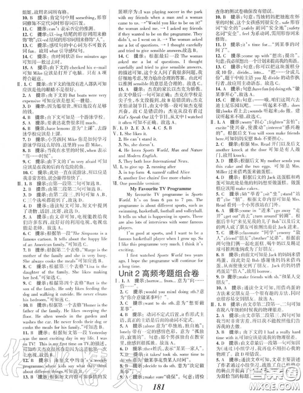 2020年秋全優(yōu)課堂考點集訓(xùn)與滿分備考八年級英語上冊北師版答案