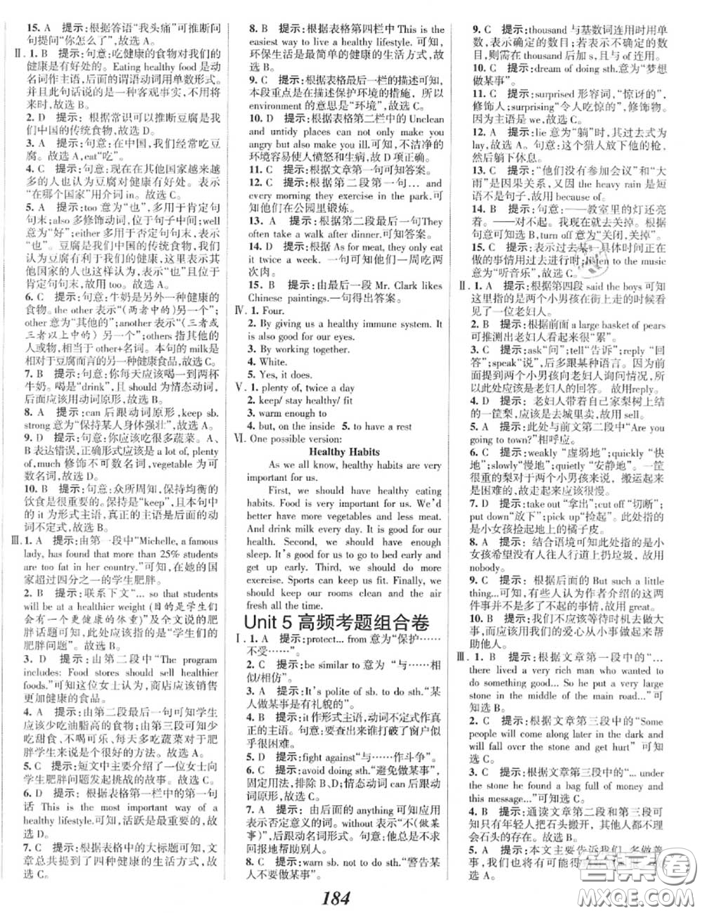 2020年秋全優(yōu)課堂考點集訓(xùn)與滿分備考八年級英語上冊北師版答案