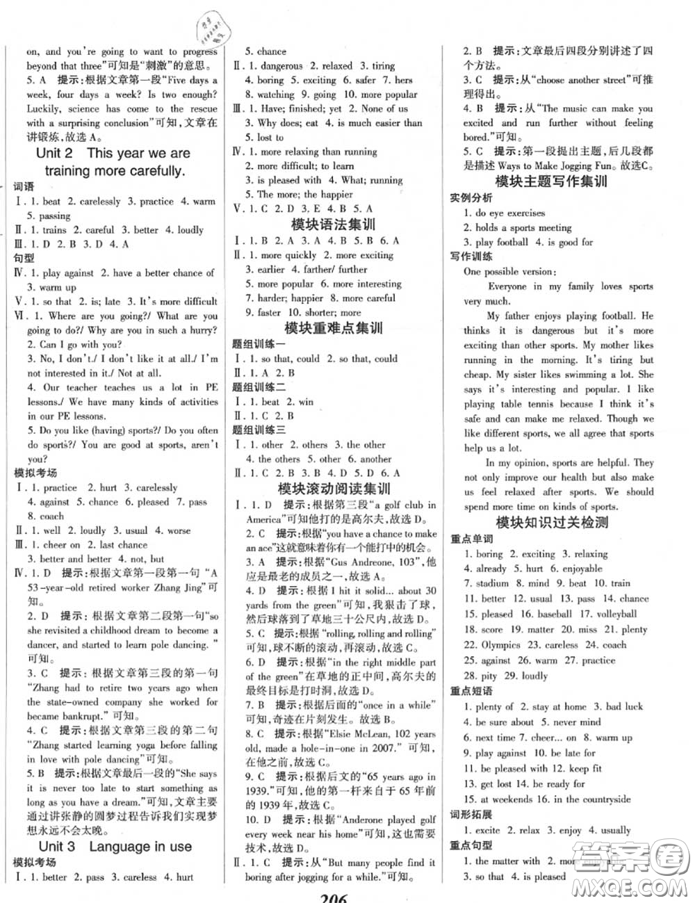 2020年秋全優(yōu)課堂考點(diǎn)集訓(xùn)與滿分備考八年級(jí)英語上冊(cè)外研版答案