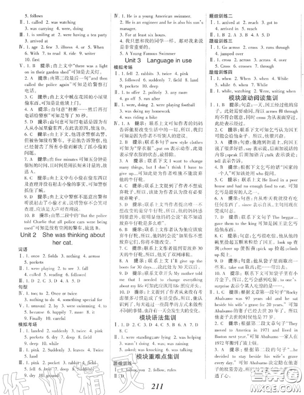 2020年秋全優(yōu)課堂考點(diǎn)集訓(xùn)與滿分備考八年級(jí)英語上冊(cè)外研版答案