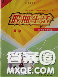 河北少年兒童出版社2020年假期生活暑假四年級數(shù)學(xué)冀教版答案