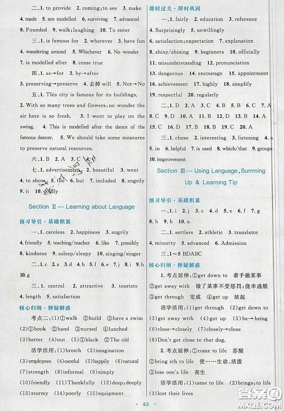 2020高中同步測控優(yōu)化設(shè)計英語必修4人教版答案