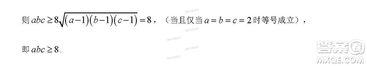 2020年秋四川省棠湖中學(xué)高三開學(xué)考試文理數(shù)學(xué)試題及答案