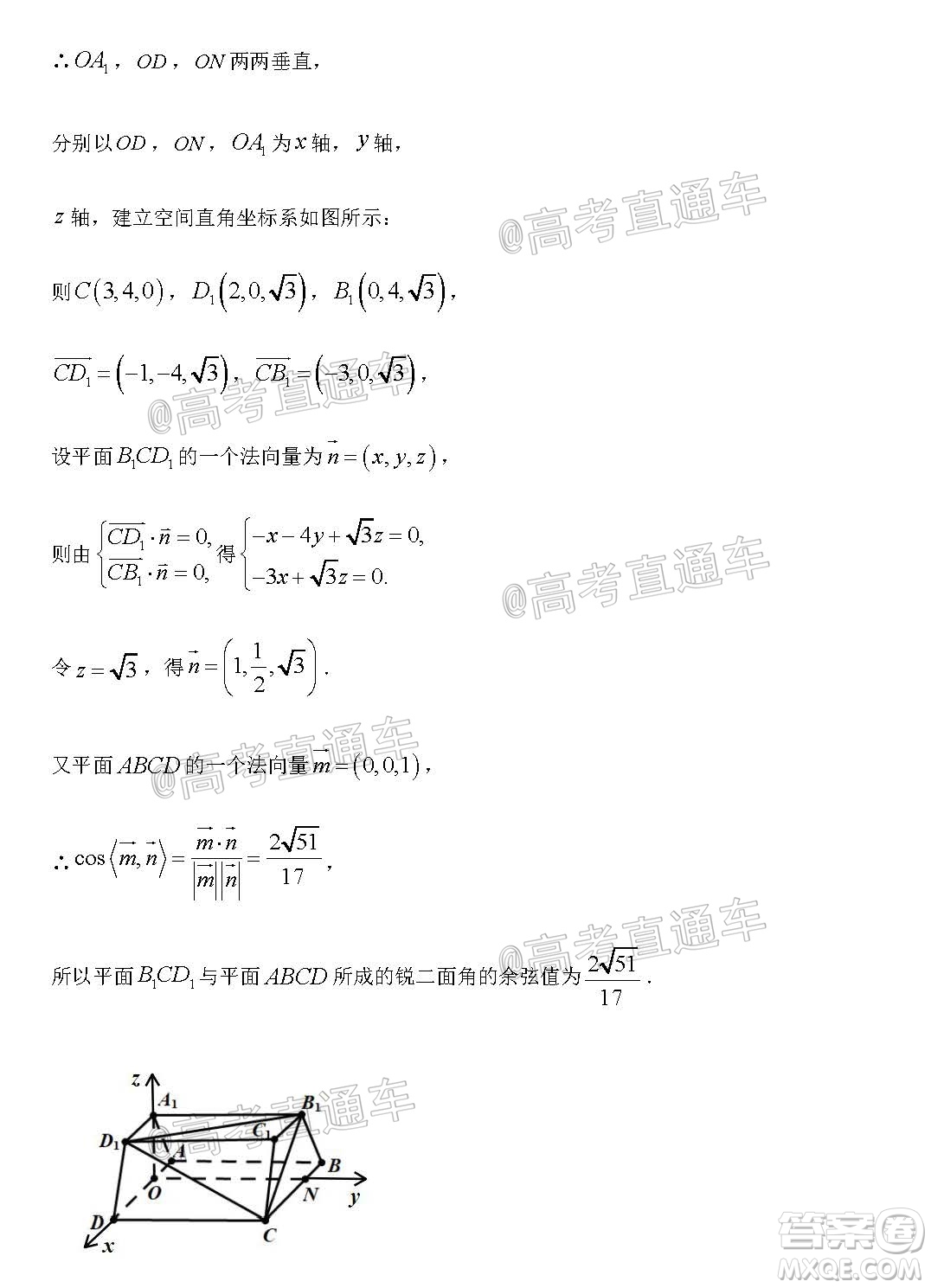 2020年秋四川省棠湖中學(xué)高三開學(xué)考試文理數(shù)學(xué)試題及答案