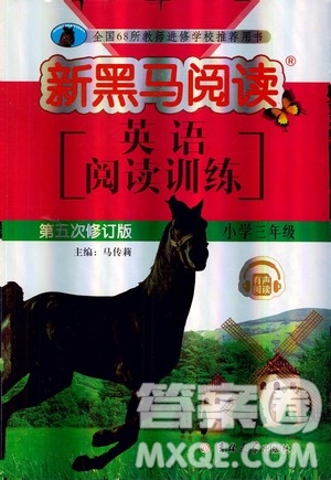 吉林大學(xué)出版社2020年新黑馬閱讀英語(yǔ)閱讀訓(xùn)練小學(xué)三年級(jí)通用版答案