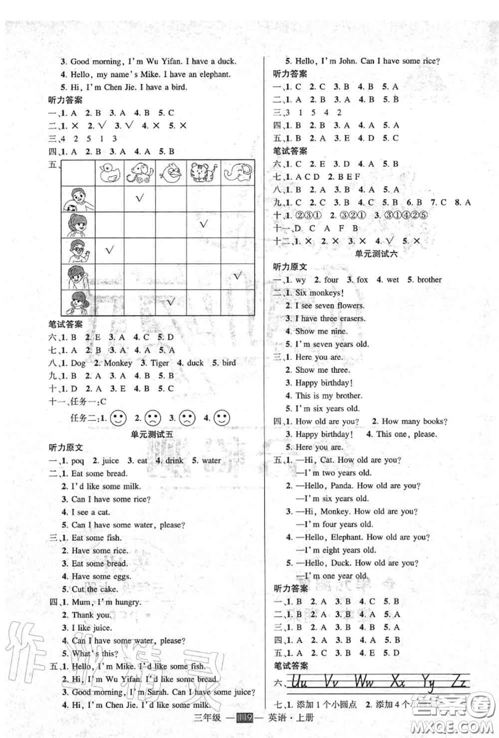 2020年秋狀元成才路狀元作業(yè)本三年級(jí)英語(yǔ)上冊(cè)人教版答案