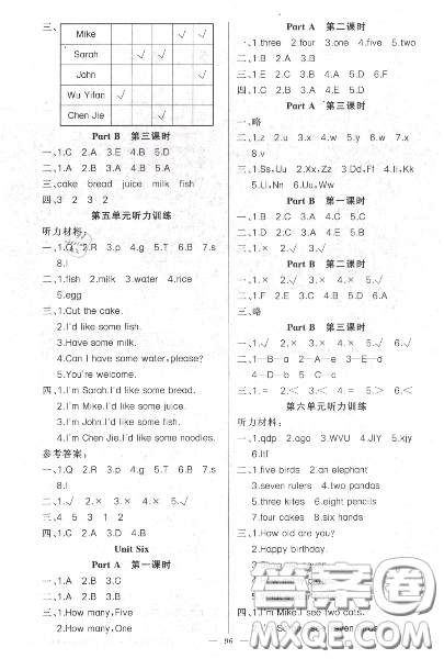 黃岡金牌之路2020秋練闖考三年級(jí)英語上冊(cè)人教版參考答案