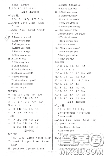 黃岡金牌之路2020秋練闖考三年級(jí)英語上冊(cè)人教版參考答案