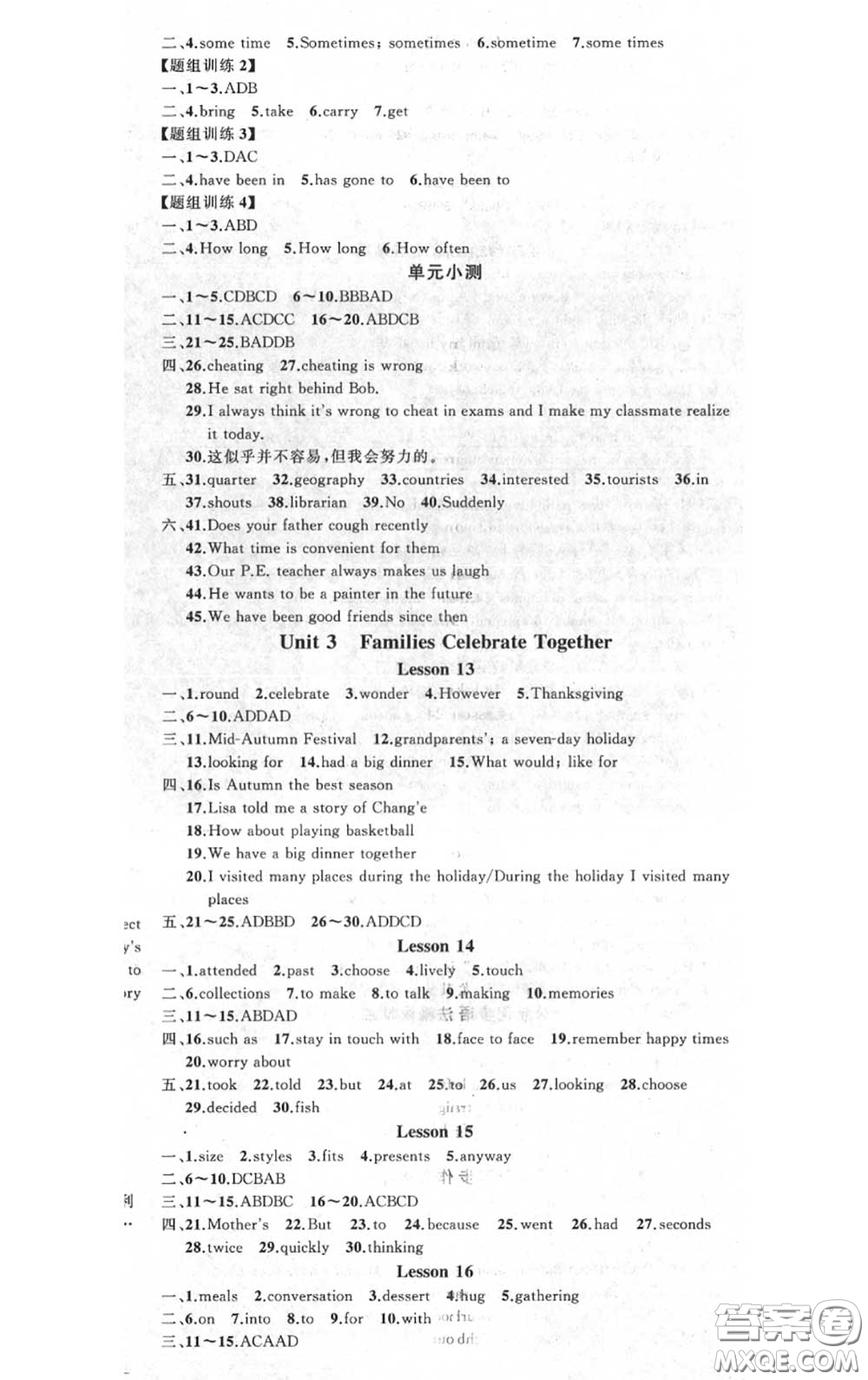 黃岡金牌之路2020秋練闖考八年級英語上冊冀教版參考答案