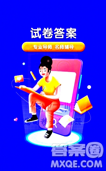 浙江少年兒童出版社2020年每課一練小學(xué)數(shù)學(xué)五年級上冊R人教版答案