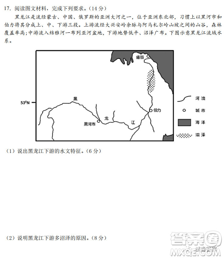 莆田市2021屆高三上學(xué)期月考地理試卷及答案