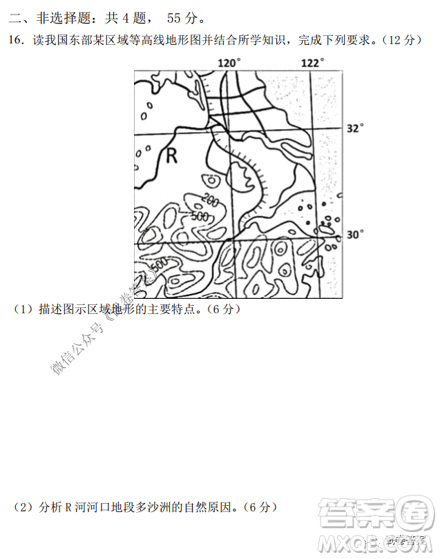 莆田市2021屆高三上學(xué)期月考地理試卷及答案