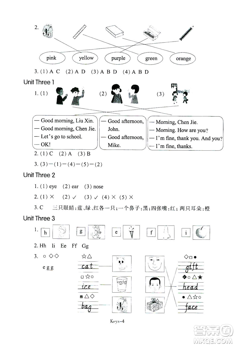 浙江少年兒童出版社2020年每課一練小學(xué)英語三年級上冊R人教版答案