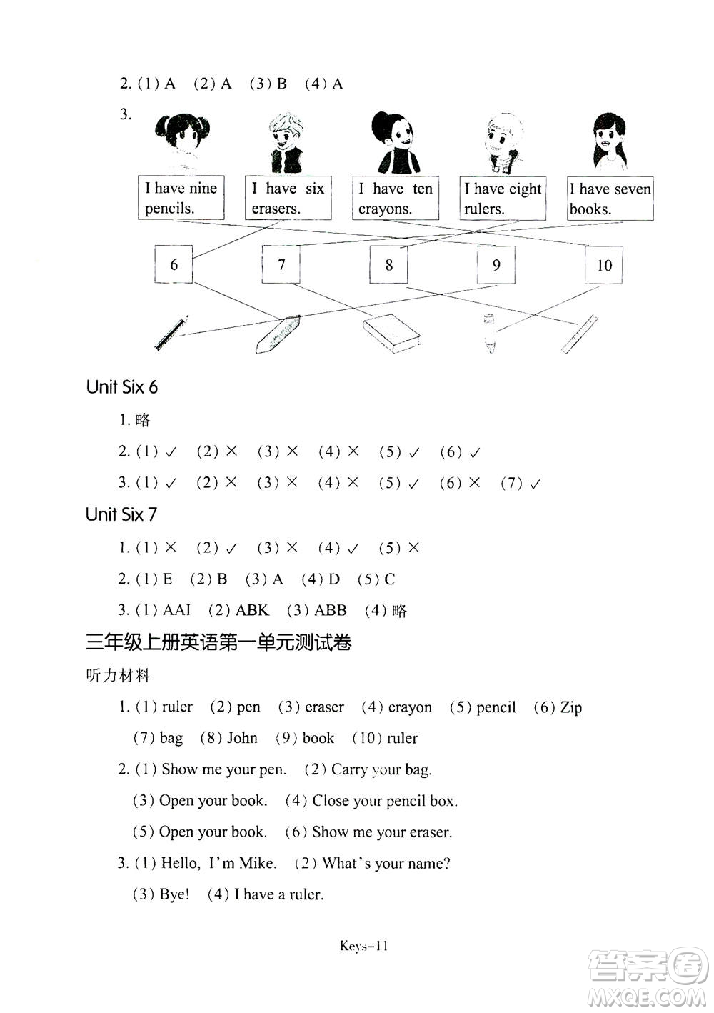 浙江少年兒童出版社2020年每課一練小學(xué)英語三年級上冊R人教版答案