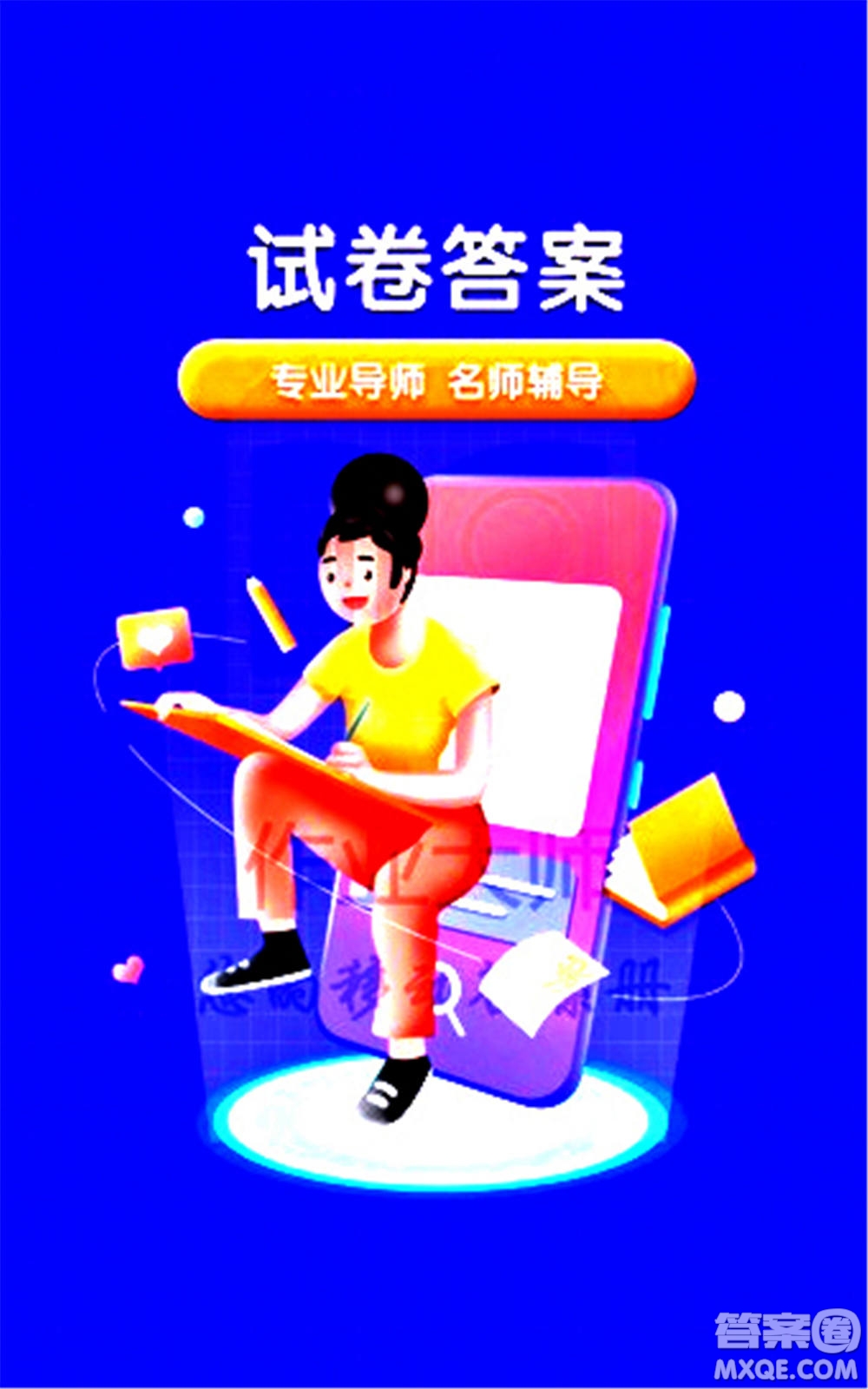 浙江少年兒童出版社2020年每課一練小學(xué)英語三年級上冊R人教版答案