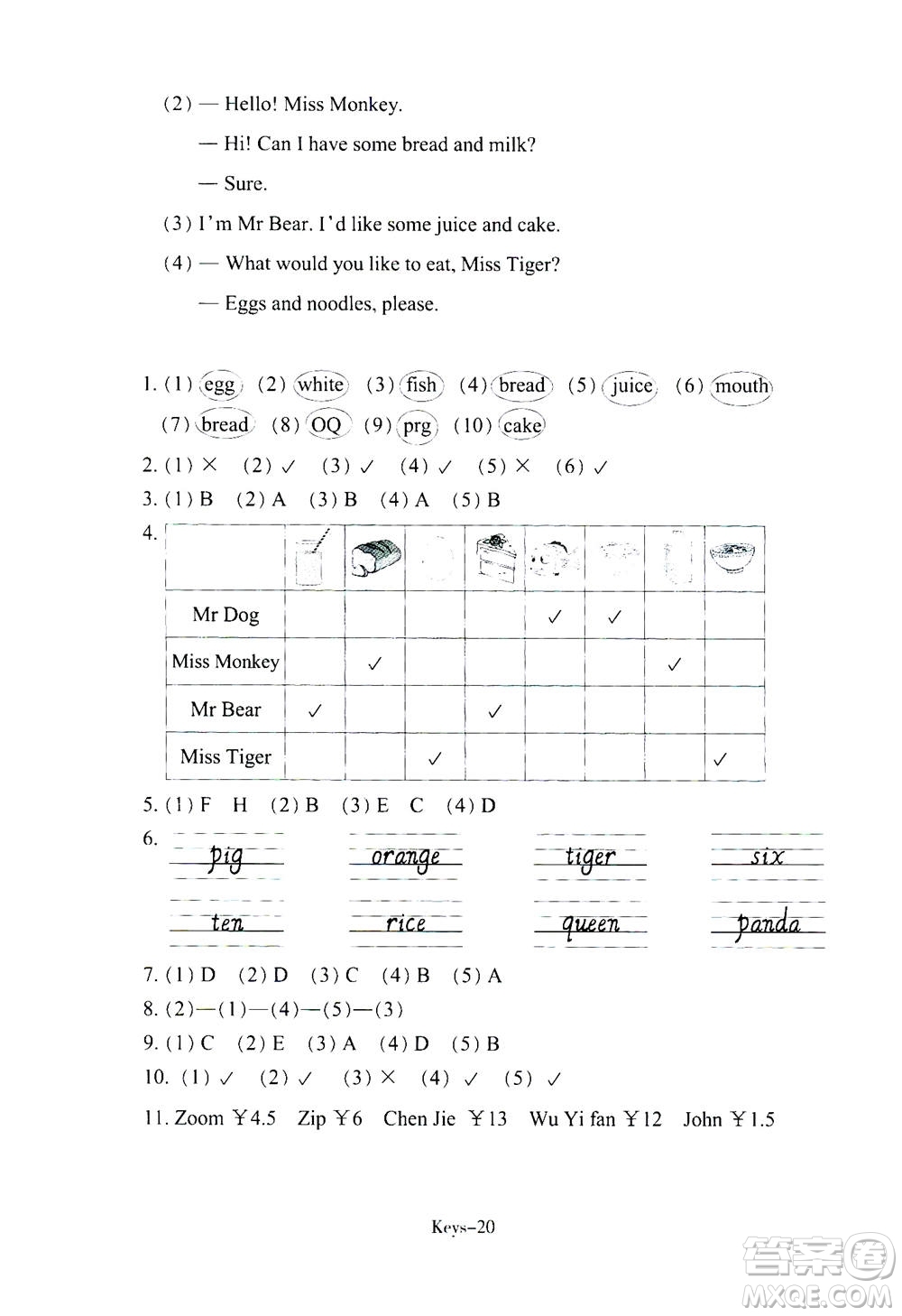 浙江少年兒童出版社2020年每課一練小學(xué)英語三年級上冊R人教版答案