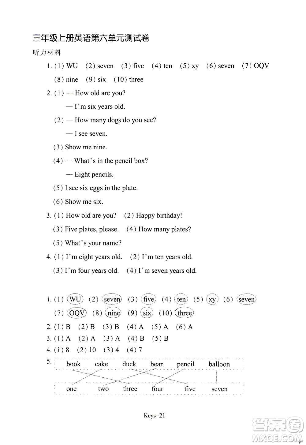 浙江少年兒童出版社2020年每課一練小學(xué)英語三年級上冊R人教版答案