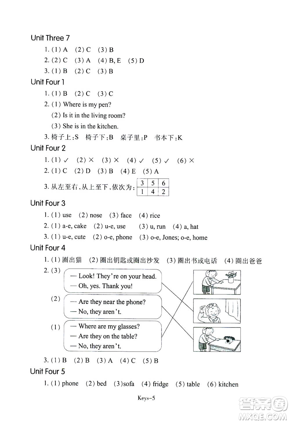 浙江少年兒童出版社2020年每課一練小學(xué)英語四年級上冊R人教版答案