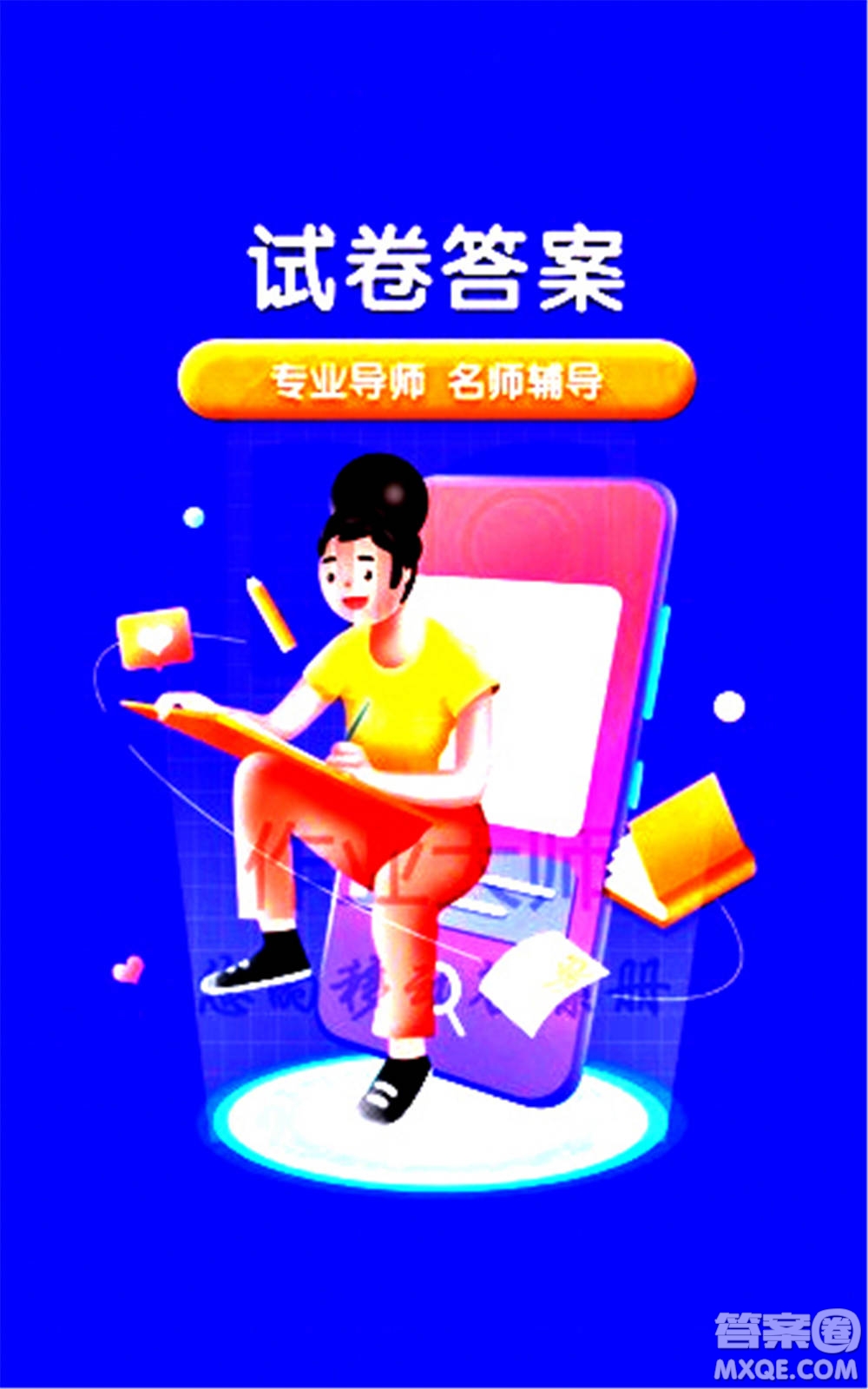 浙江少年兒童出版社2020年每課一練小學(xué)英語四年級上冊R人教版答案