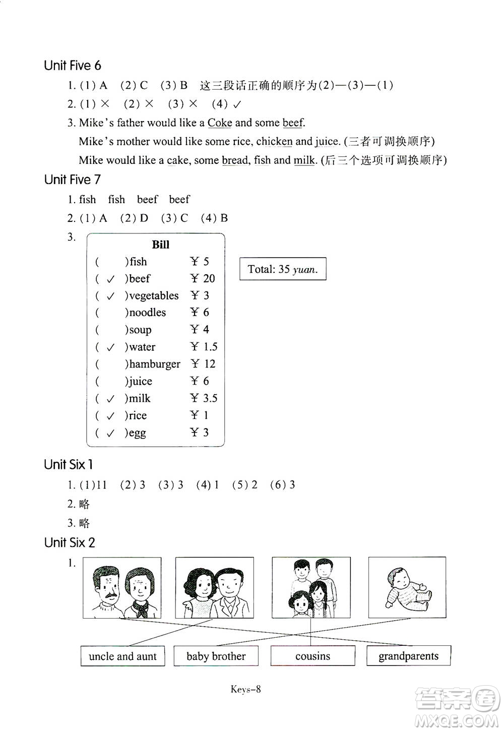 浙江少年兒童出版社2020年每課一練小學(xué)英語四年級上冊R人教版答案