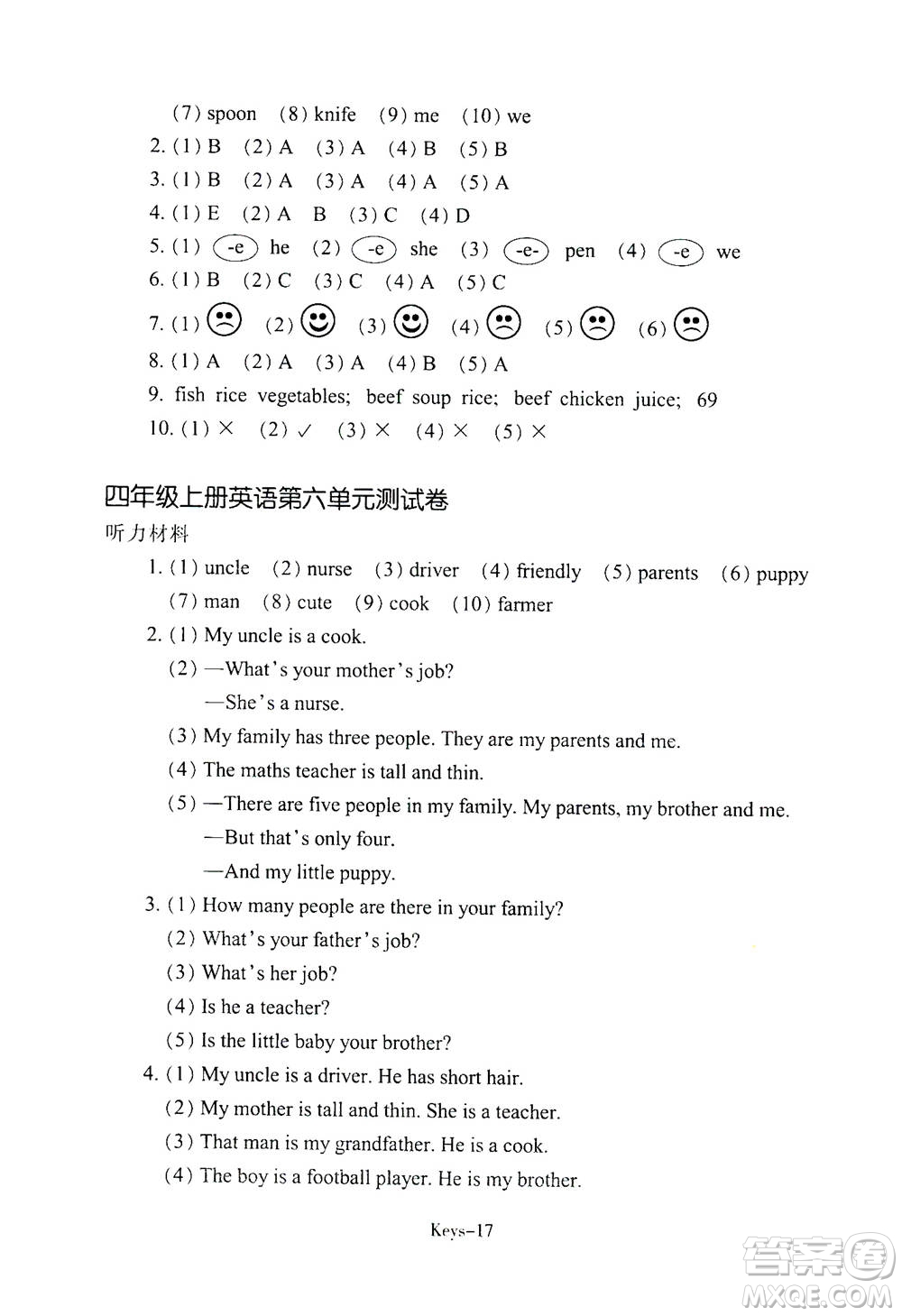 浙江少年兒童出版社2020年每課一練小學(xué)英語四年級上冊R人教版答案