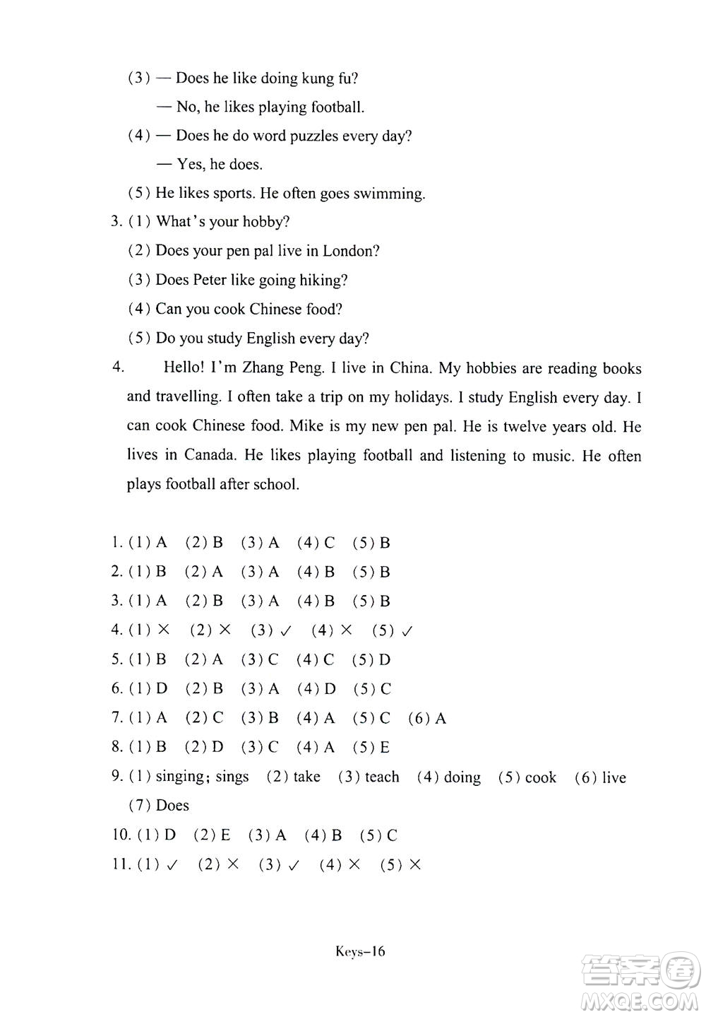 浙江少年兒童出版社2020年每課一練小學(xué)英語(yǔ)六年級(jí)上冊(cè)R人教版答案