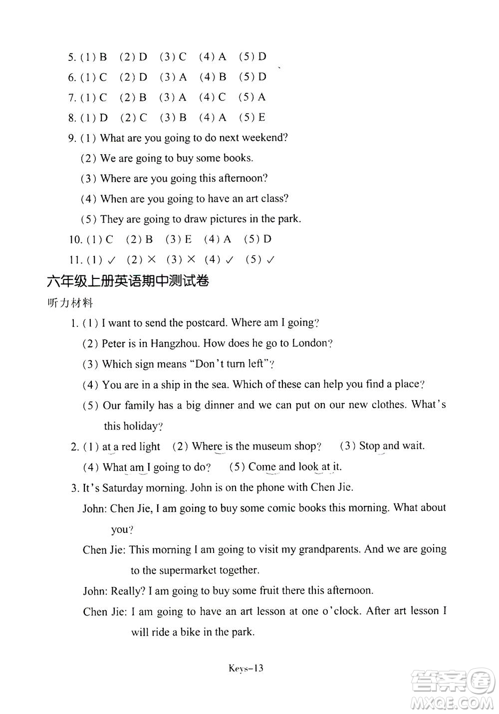 浙江少年兒童出版社2020年每課一練小學(xué)英語(yǔ)六年級(jí)上冊(cè)R人教版答案