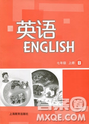 上海教育出版社2019年英語課本同步練習(xí)冊七年級上冊滬教版B版答案