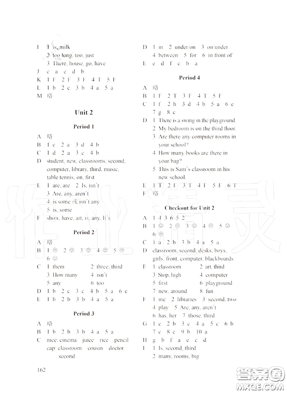 譯林出版社2020年課課練小學(xué)英語五年級上冊譯林版答案