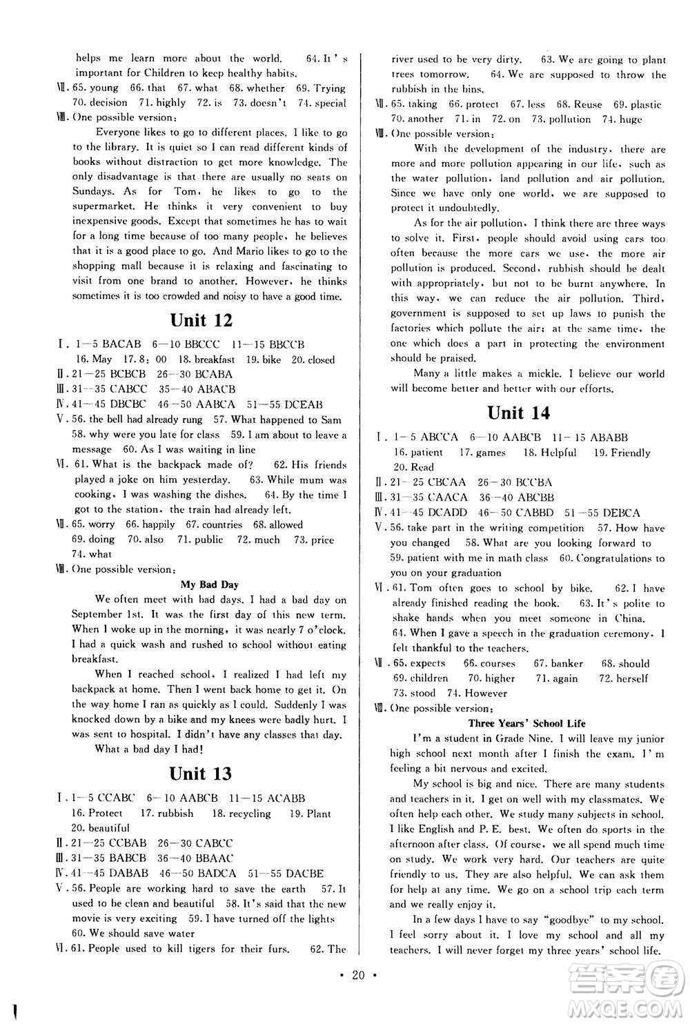 福建人民出版社2020年頂尖課課練英語(yǔ)九年級(jí)全一冊(cè)人教版答案