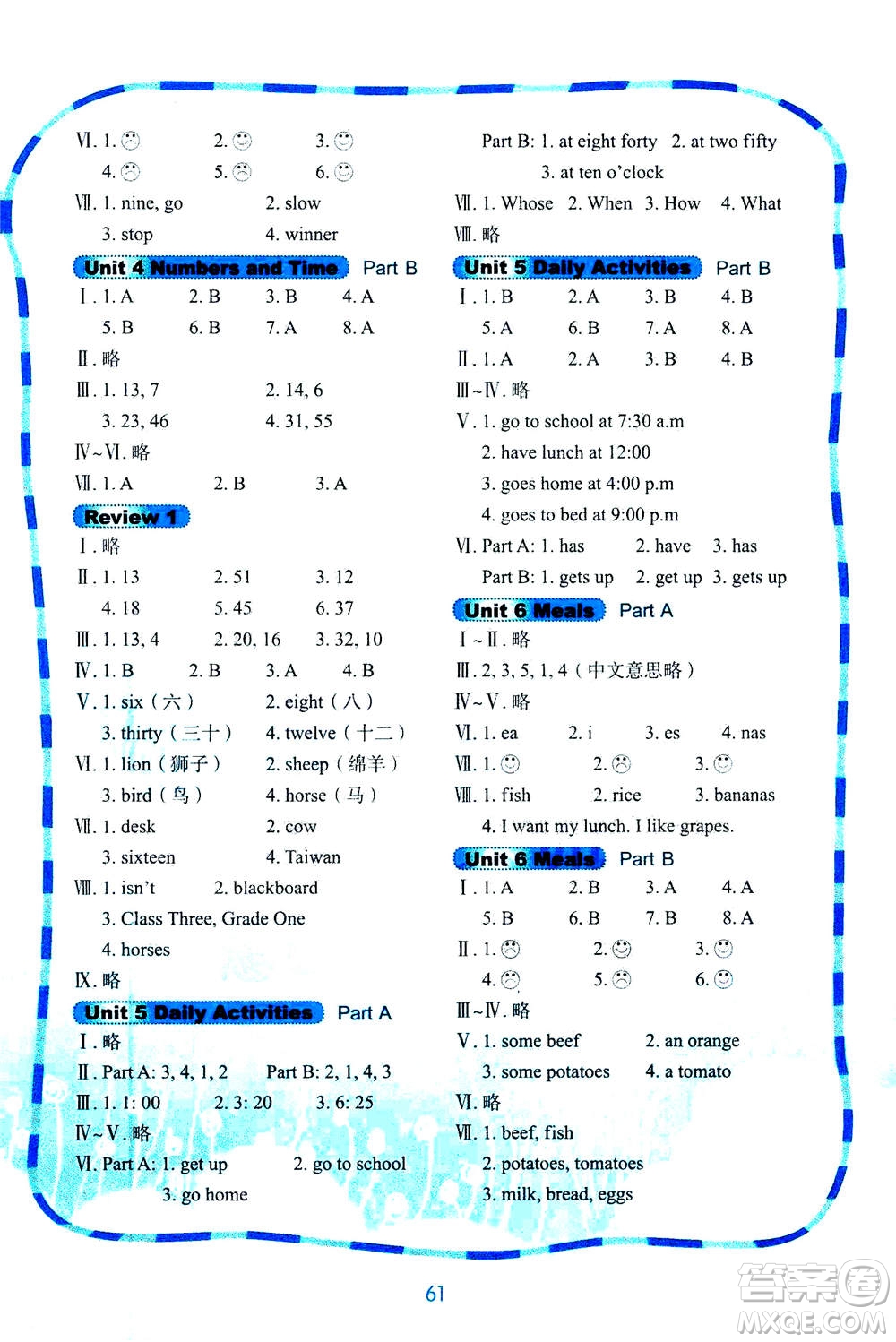 鷺江出版社2020秋快樂(lè)英語(yǔ)課時(shí)通四年級(jí)上冊(cè)閩教版答案