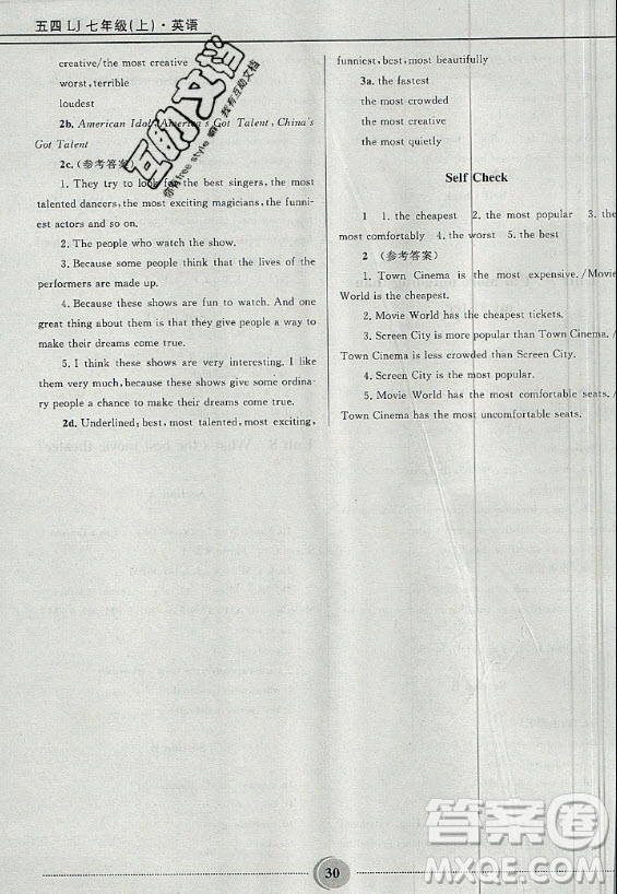 山東教育出版社2020年七年級上冊五四制魯教版英語教材習(xí)題答案