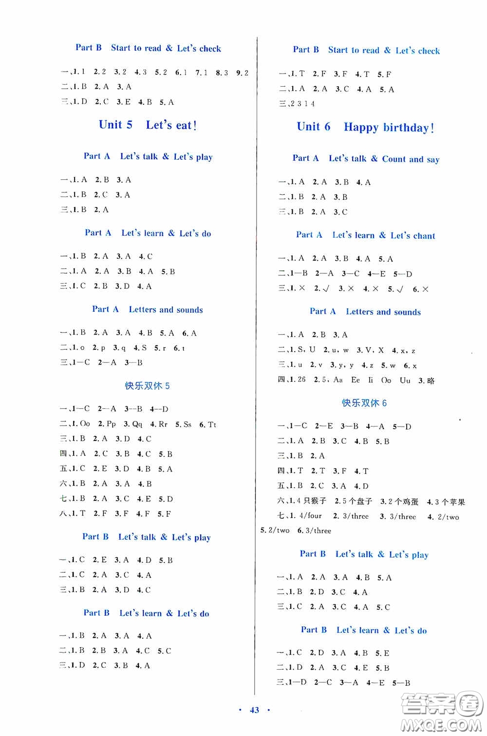 內(nèi)蒙古教育出版社2020小學同步學習目標與檢測三年級英語上冊人教版答案