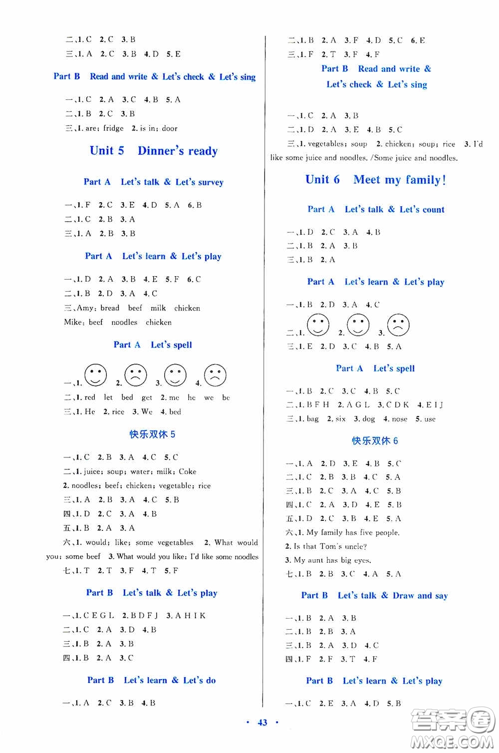 內(nèi)蒙古教育出版社2020小學(xué)同步學(xué)習(xí)目標(biāo)與檢測四年級(jí)英語上冊人教版答案