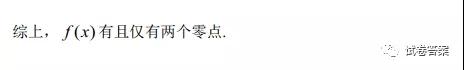 蘇州四市五區(qū)2020-2021學(xué)年第一學(xué)期高三期初調(diào)研試卷數(shù)學(xué)試題及答案