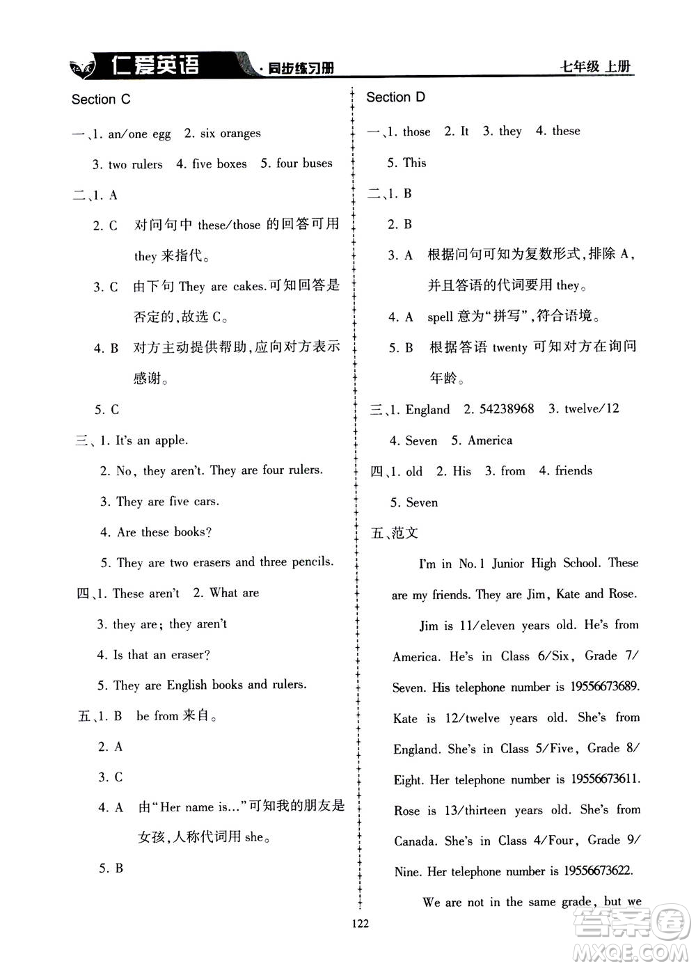 科學(xué)普及出版社2020年仁愛英語同步練習(xí)冊(cè)七年級(jí)上冊(cè)仁愛版答案