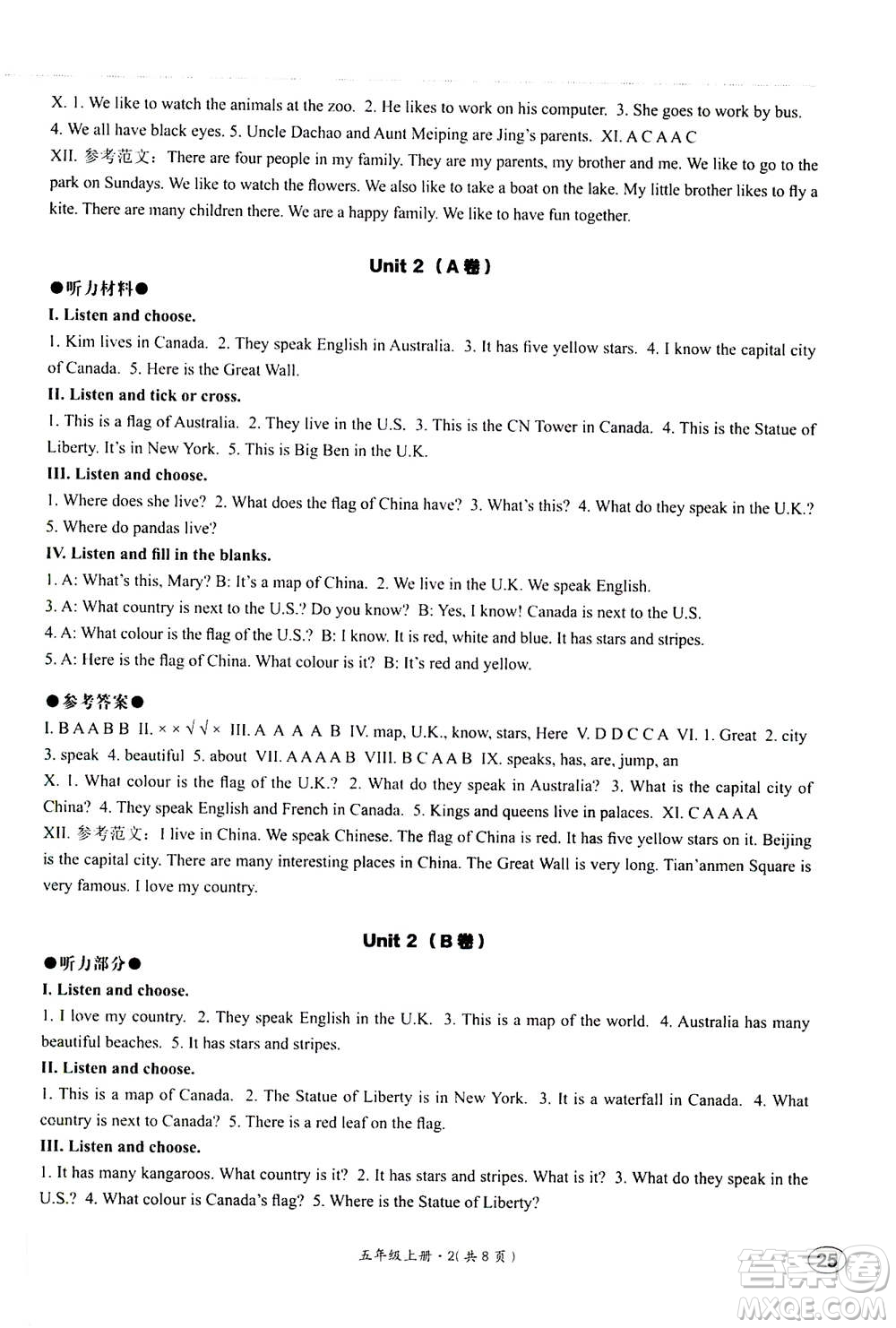 2020年基本功訓練英語三年級起點五年級上冊冀教版答案