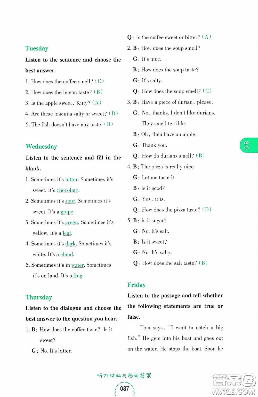 華東理工大學(xué)出版社2020周計(jì)劃小學(xué)英語聽力強(qiáng)化訓(xùn)練100篇三年級(jí)第二版答案