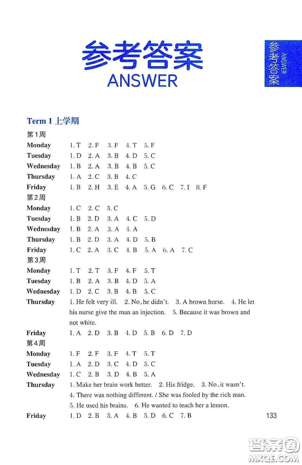 華東理工大學(xué)出版社2020周計(jì)劃小學(xué)英語(yǔ)閱讀強(qiáng)化訓(xùn)練四年級(jí)第二版答案