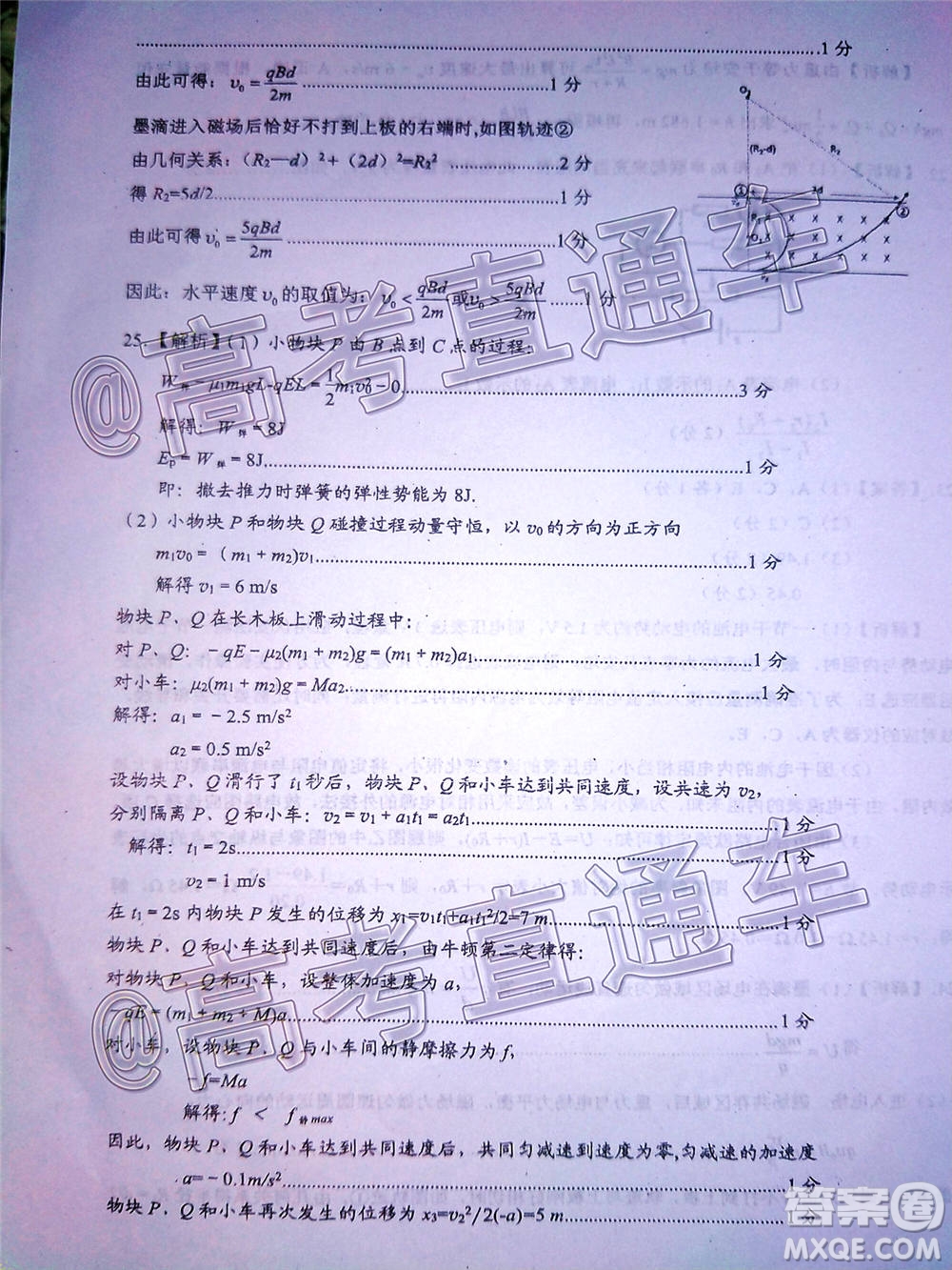 四川省2018級高三大數(shù)據(jù)精準教學第一次統(tǒng)一監(jiān)測理科綜合試題及答案