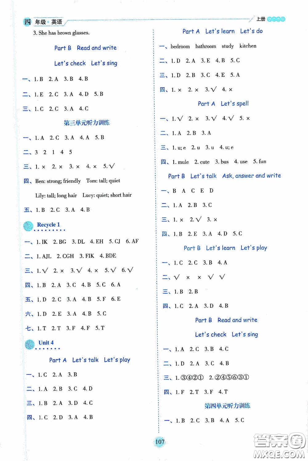 延邊人民出版社2020優(yōu)秀生百分學(xué)生作業(yè)本題練王情境式閱讀型練習(xí)冊四年級英語上冊PEP版答案