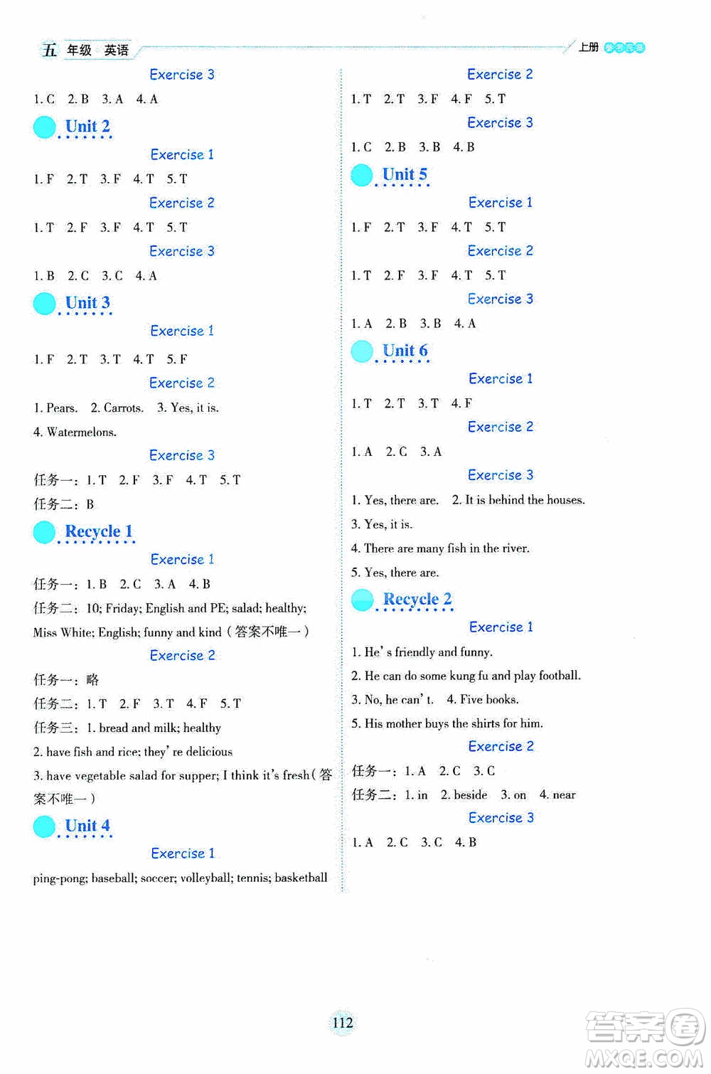 延邊人民出版社2020優(yōu)秀生百分學(xué)生作業(yè)本題練王情景式閱讀型練習(xí)冊五年級英語上冊人教PEP版答案