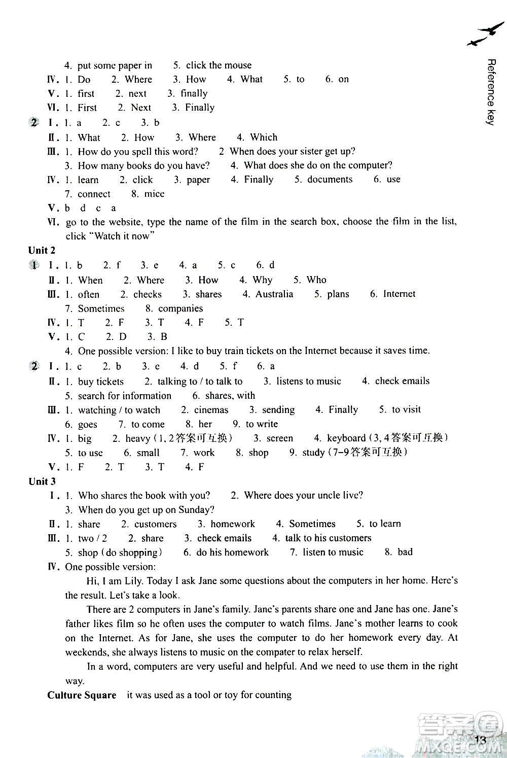 浙江教育出版社2020年英語作業(yè)本七年級(jí)上冊(cè)B版外研版答案