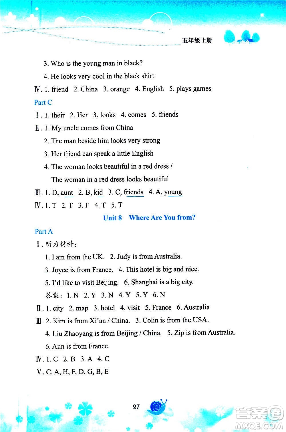 陜西旅游出版社2020年小學(xué)英語活動手冊五年級上冊陜旅版答案