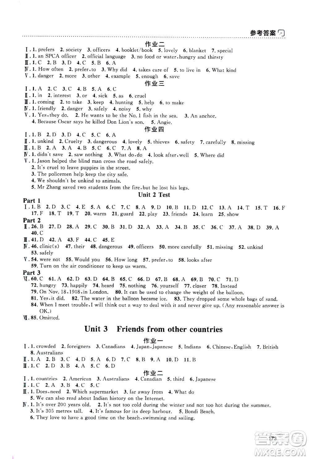 上海大學(xué)出版社2020年鐘書金牌上海作業(yè)英語(yǔ)七年級(jí)上冊(cè)N版牛津版答案