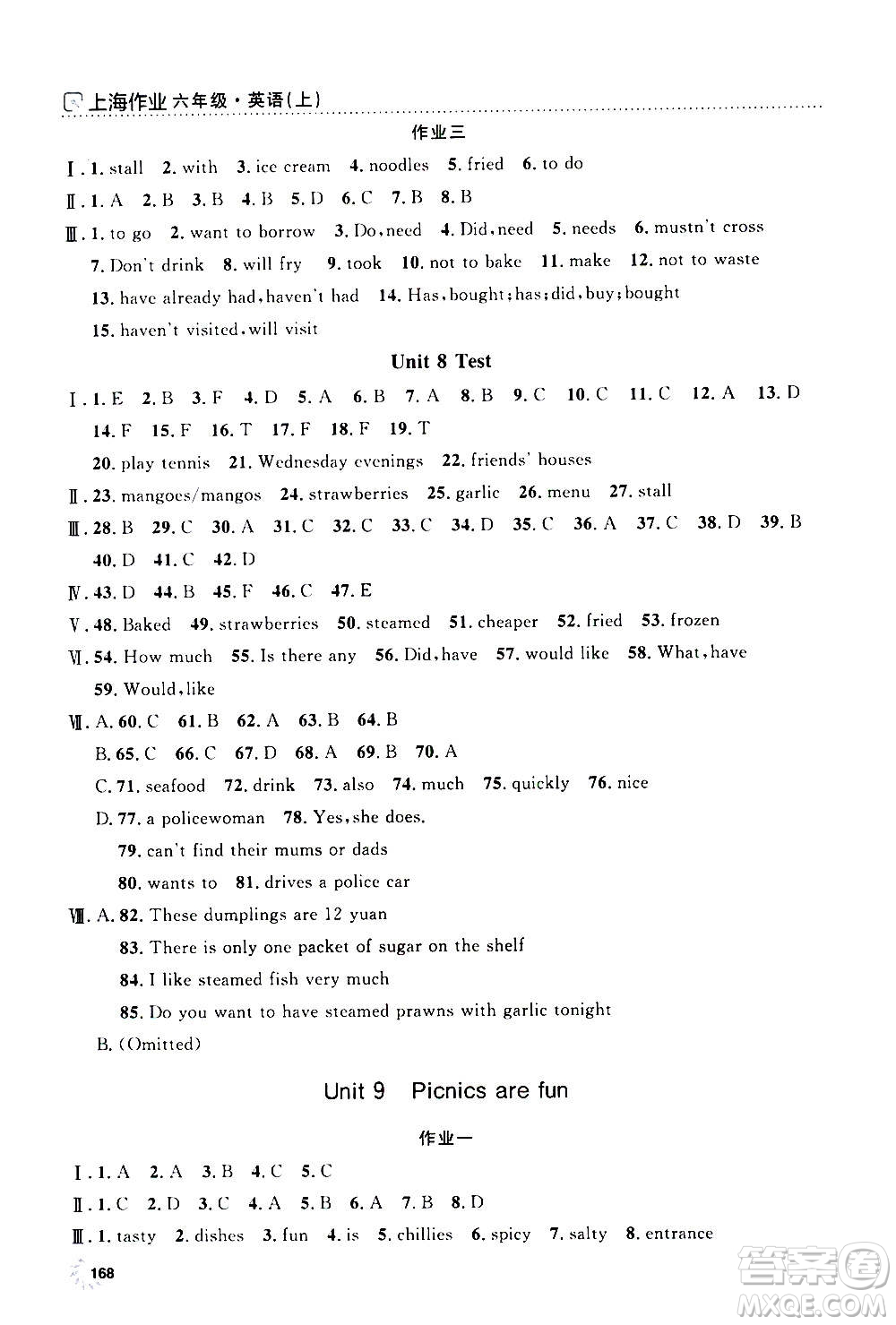 上海大學出版社2020年鐘書金牌上海作業(yè)英語六年級上冊N版牛津版答案