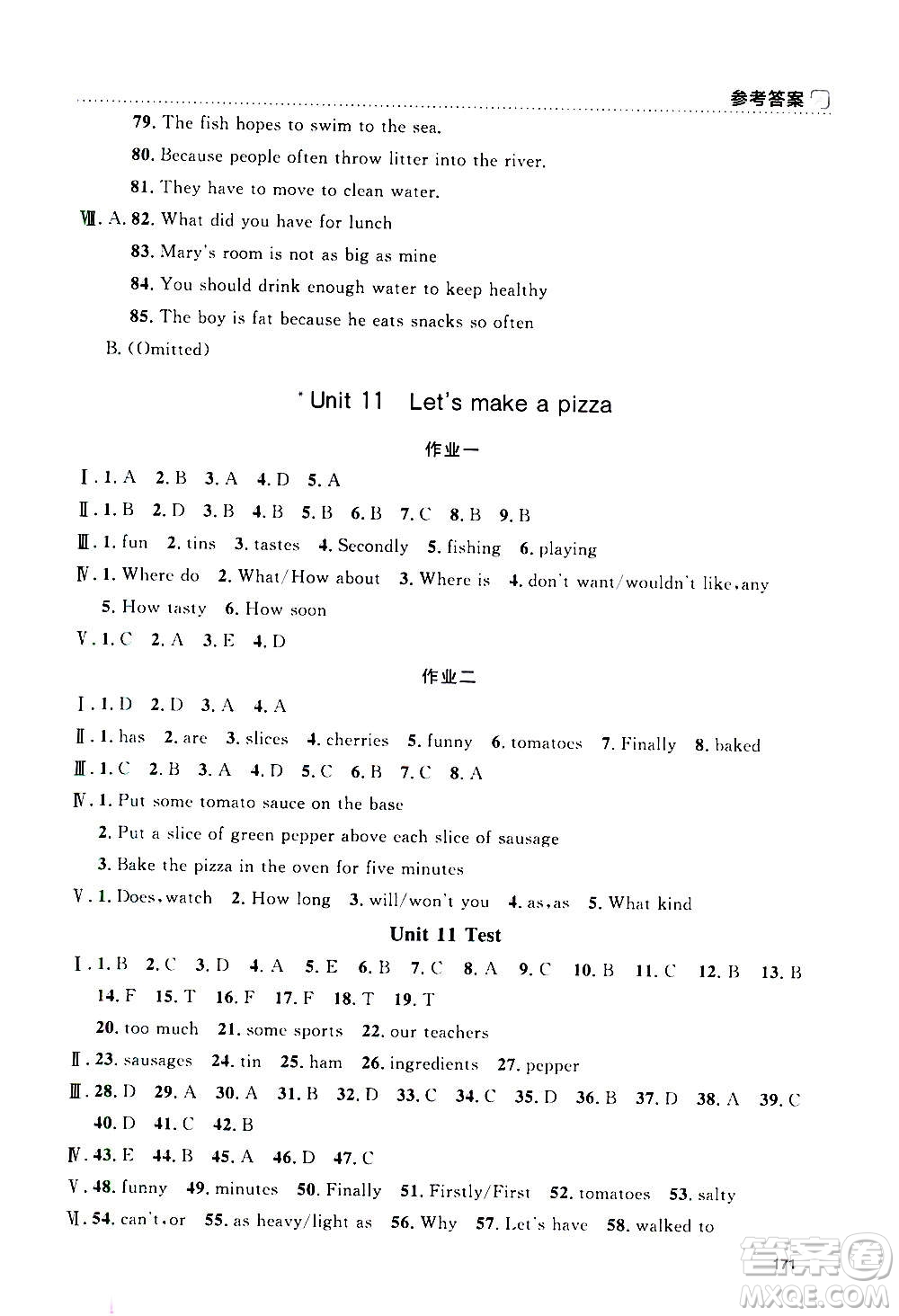 上海大學出版社2020年鐘書金牌上海作業(yè)英語六年級上冊N版牛津版答案