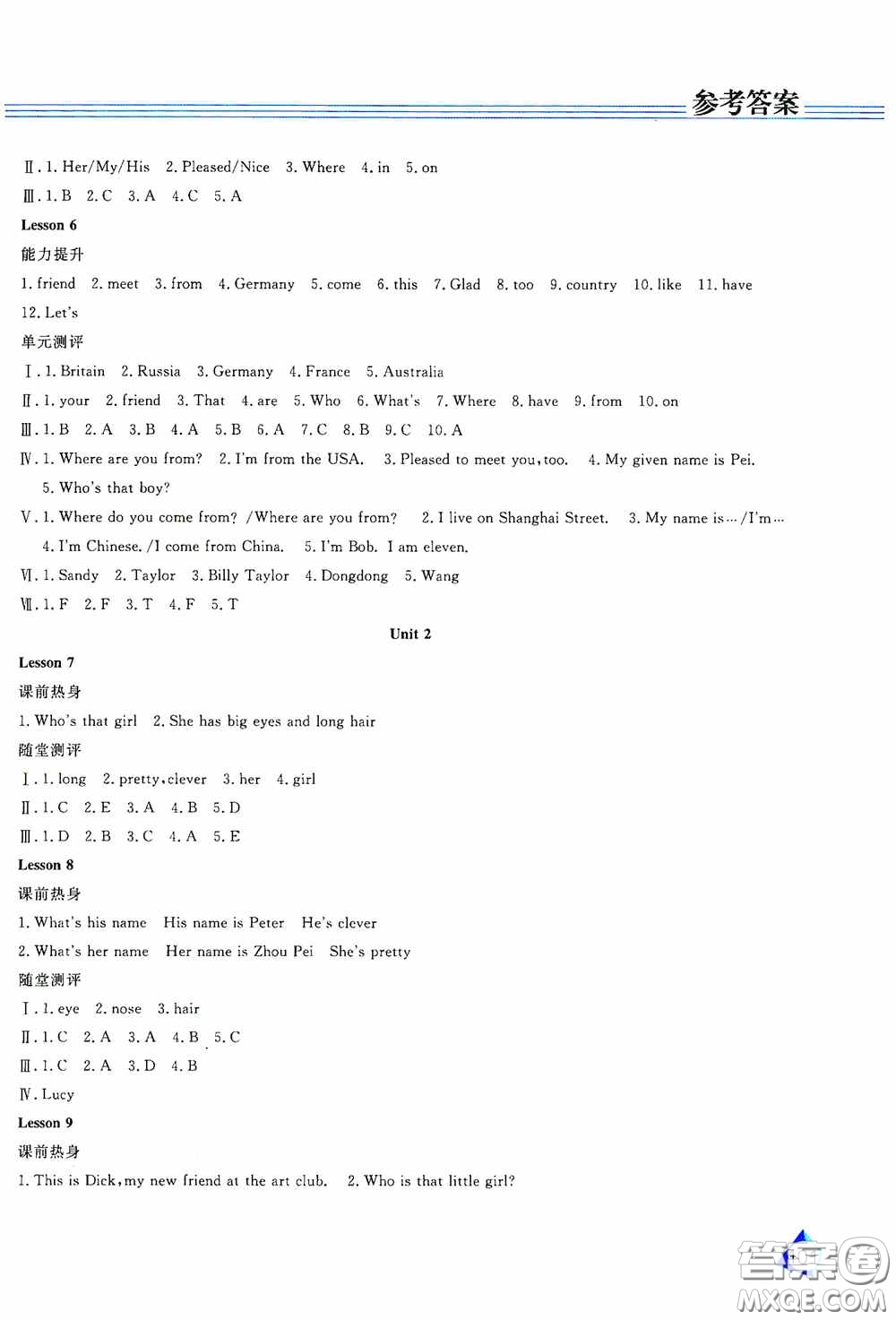 黑龍江教育出版社2020資源與評價五年級英語上冊人教J版答案